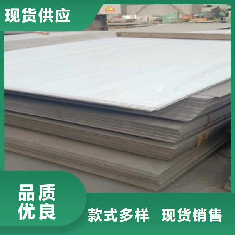 不锈钢板厂家直发-价格透明同城品牌