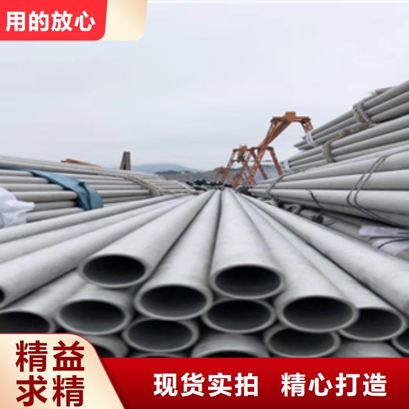 不锈钢管真诚的服务当地公司