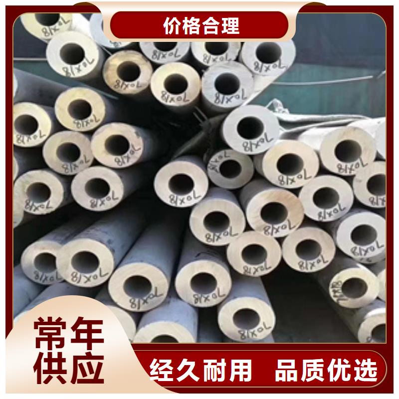 不锈钢管服务周到同城经销商