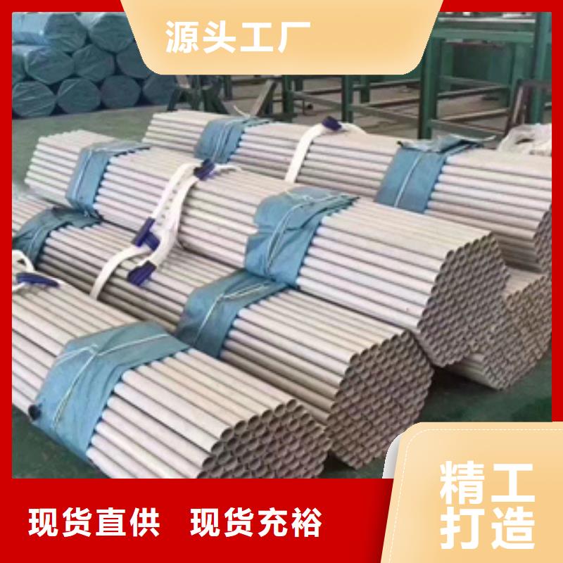 不锈钢管厂家-可来厂参观厂家自营
