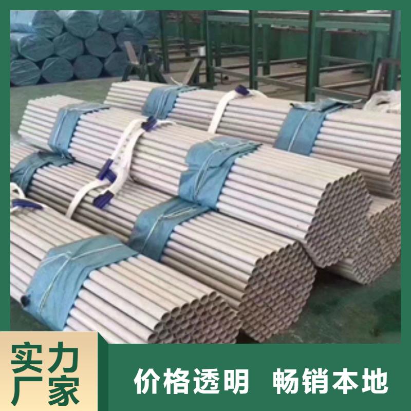 多年专注不锈钢管生产的厂家用心做品质