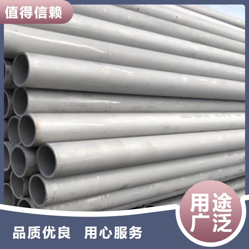 生产不锈钢管的实力厂家本地经销商