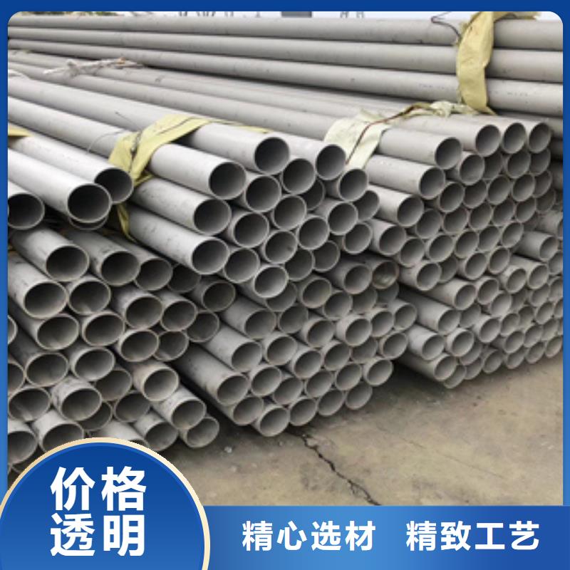 2024有现货的#蓬莱不锈钢管公司#用户好评