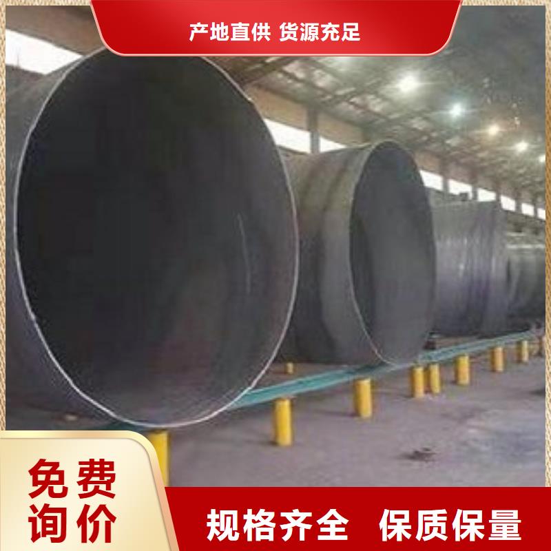 螺旋管|品质好的螺旋管厂家同城品牌