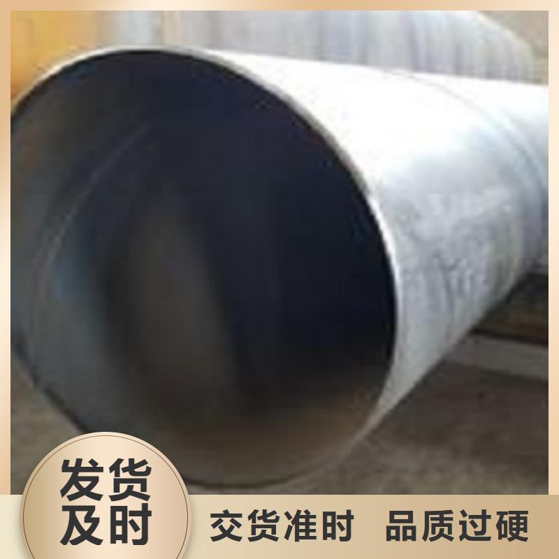 螺旋管货到付款