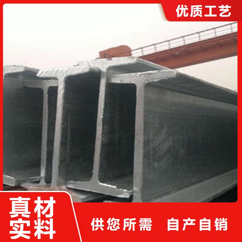 热销：工字钢厂家