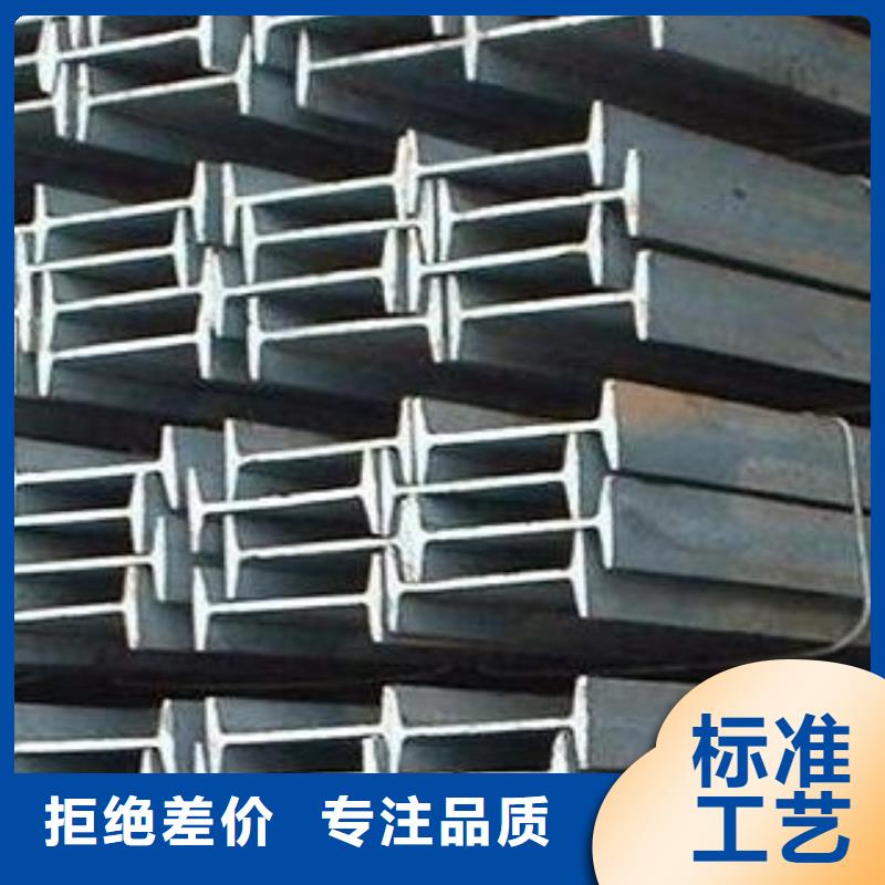 工字钢-工字钢品质保证