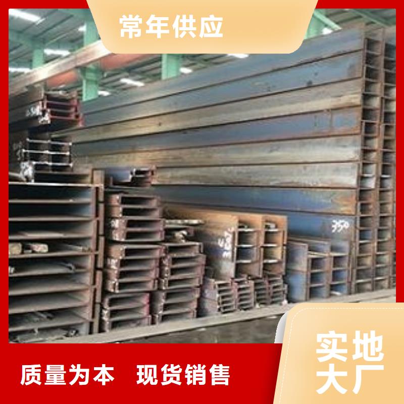 工字钢、工字钢厂家直销-发货及时