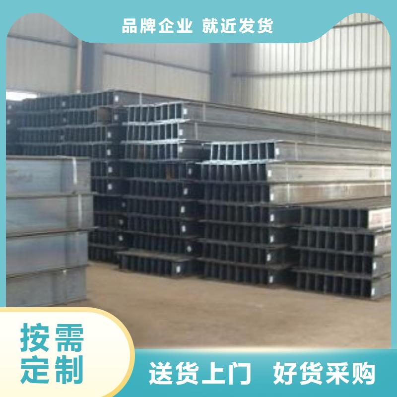 工字钢价格实在的厂家