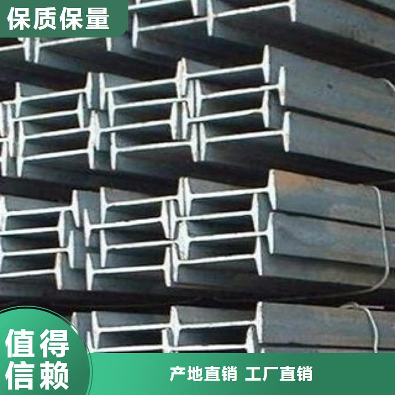 工字钢企业-质量过硬