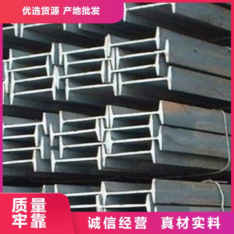 工字钢-工字钢靠谱