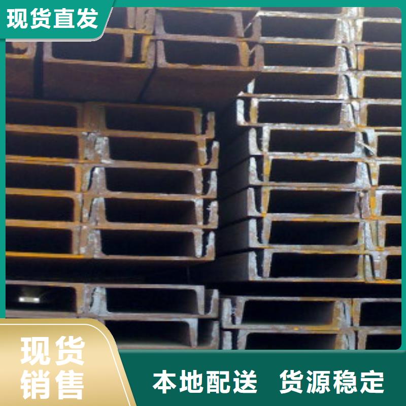 镀锌槽钢厂家价格优惠常年供应