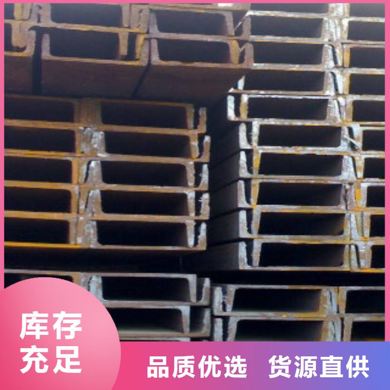 靠谱的镀锌槽钢供货商同城服务商