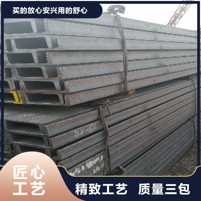 镀锌槽钢厂家资讯当地公司