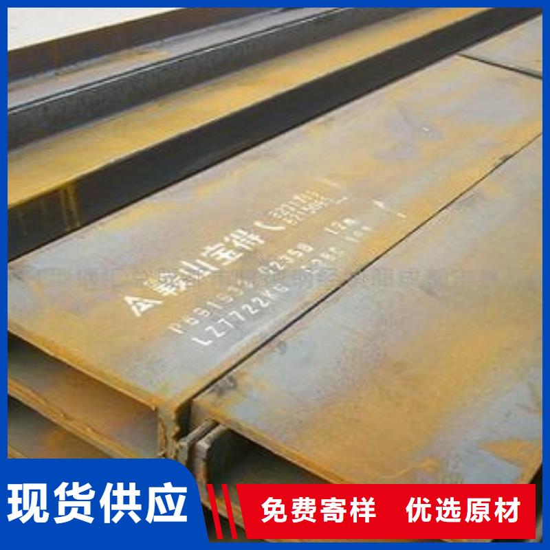 镀锌槽钢质量保证可定制有保障