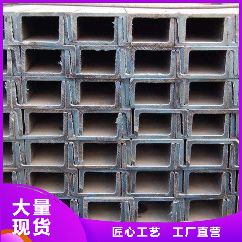 镀锌槽钢-品质保障多种规格供您选择