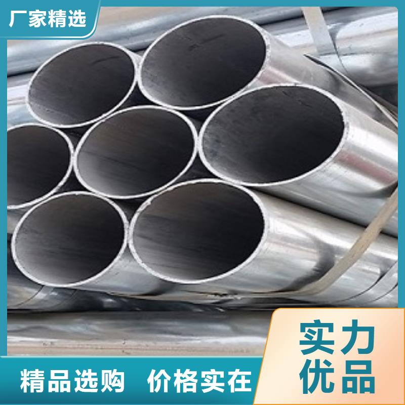 供应批发不锈钢管-靠谱
