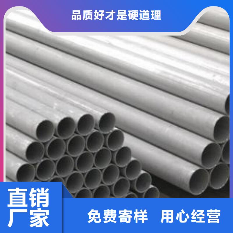 不锈钢管全国发货