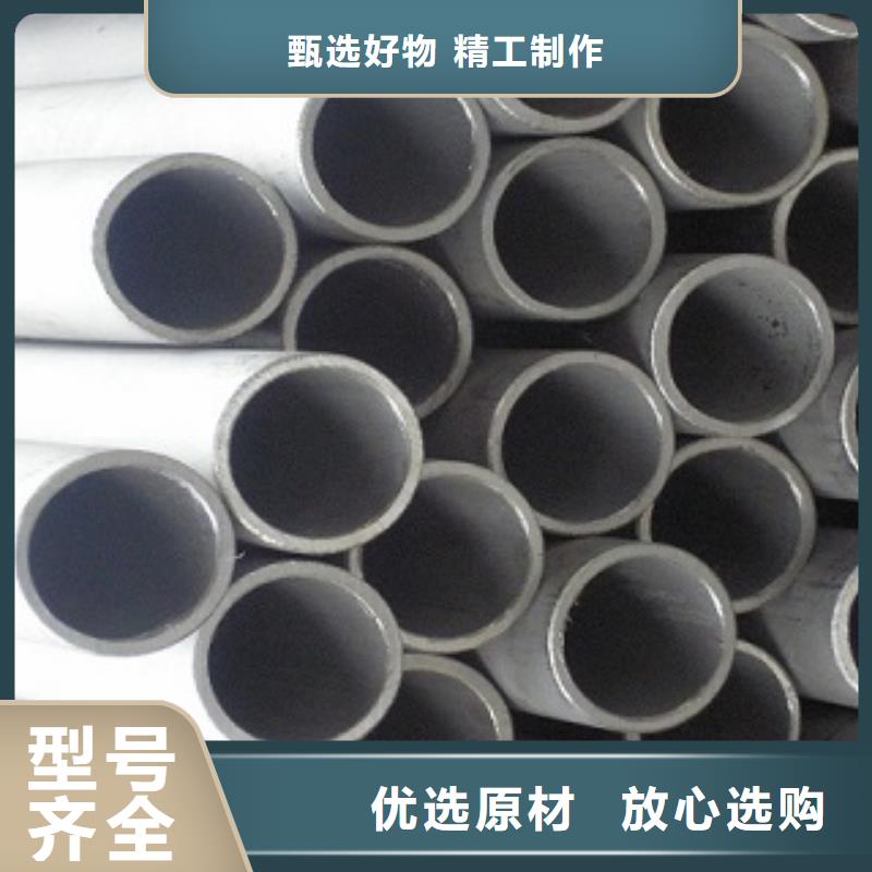 值得信赖的不锈钢管批发商