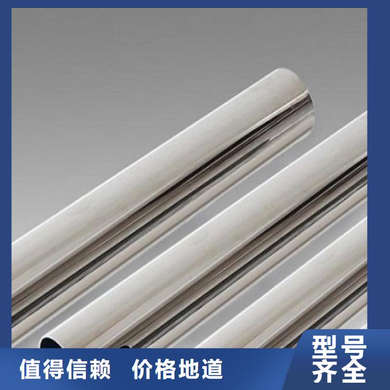 不锈钢管品质可靠