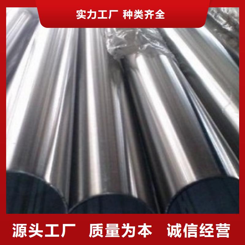 专业销售不锈钢管-放心