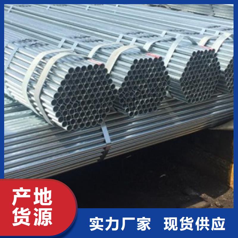 直缝焊管-可货到付款