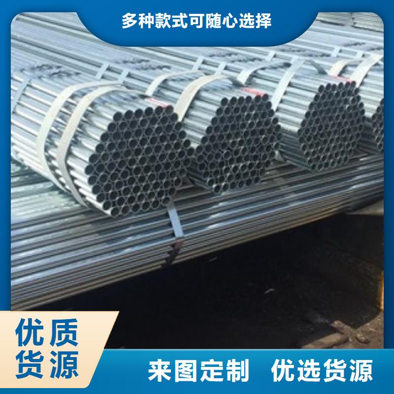 质量好的直缝焊管厂家批发