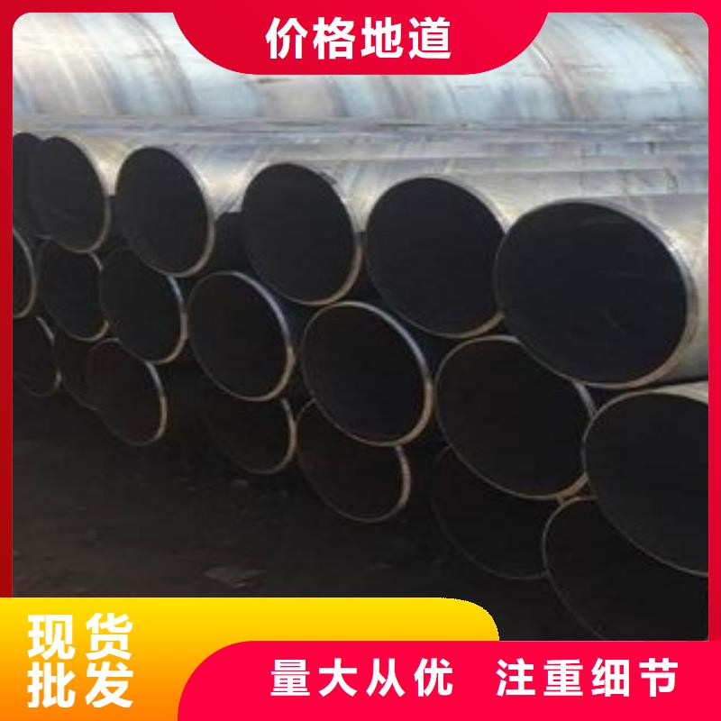 直缝焊管新品上市
