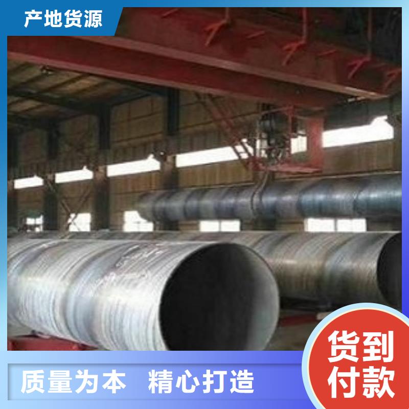 直缝焊管优质供货厂家