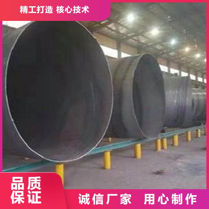 直缝焊管、直缝焊管厂家直销-价格合理