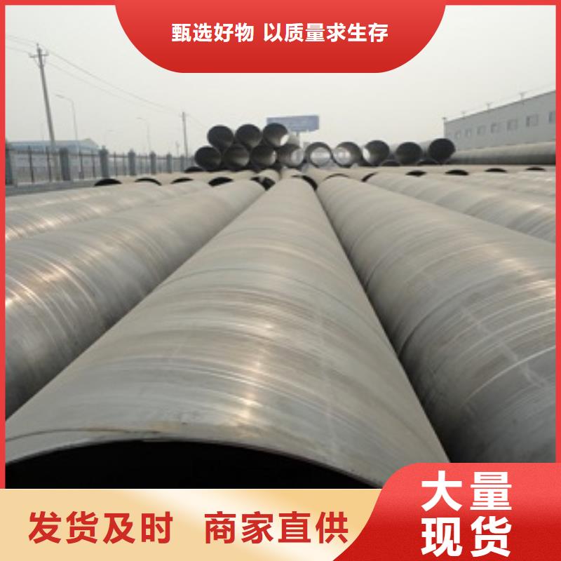 直缝焊管厂家规格齐全