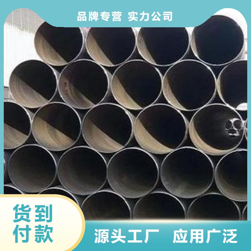 直缝焊管、直缝焊管厂家直销-价格合理