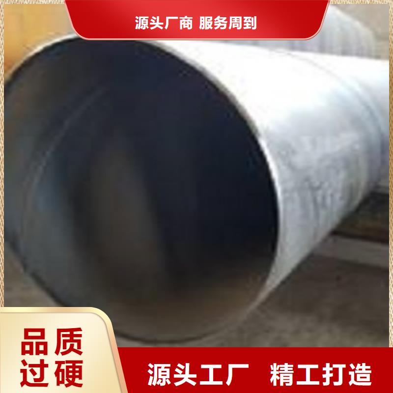 做直缝焊管的厂家