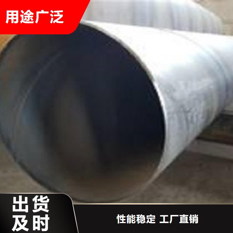 精选直缝焊管厂家