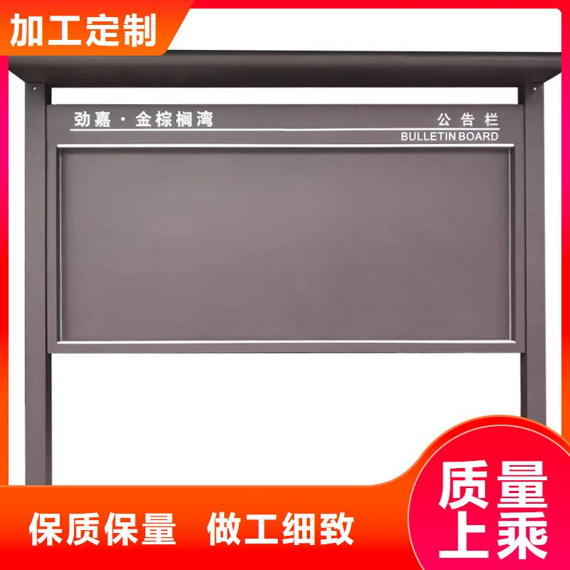 有现货的宣传栏供应商