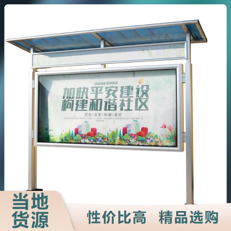 宣传栏-可送货上门