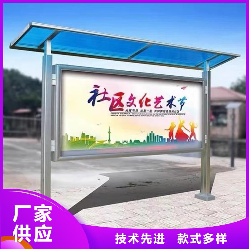 质量好的宣传栏厂家批发