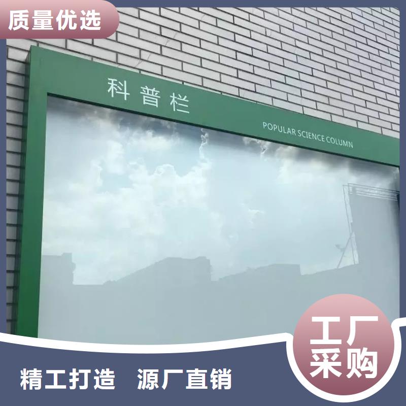 ​宣传栏厂家-只为制造精品本地服务商
