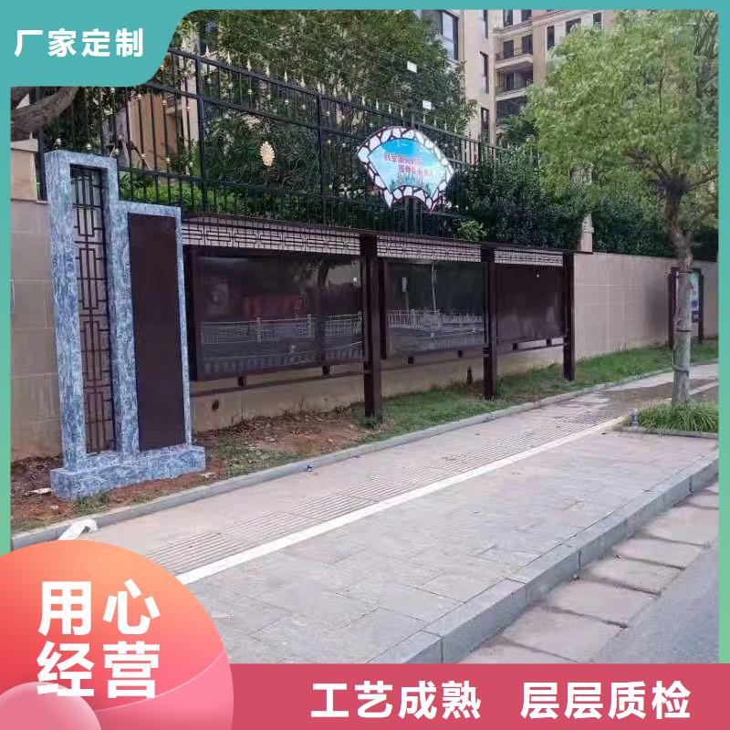 定做宣传栏的公司