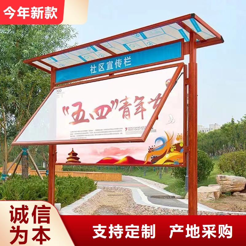 宣传栏正规生产厂家