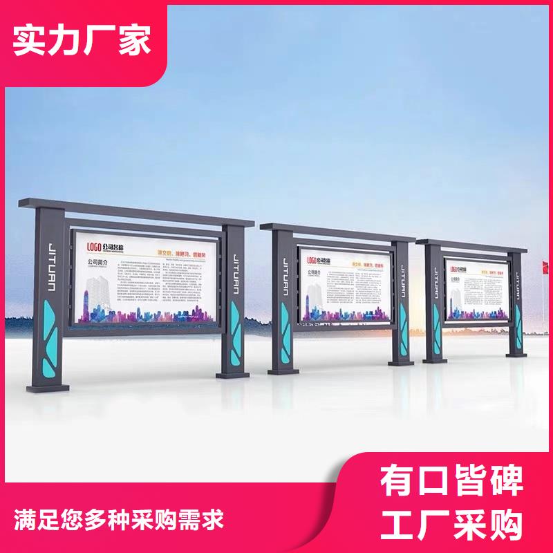 宣传栏实力厂家质量稳定
