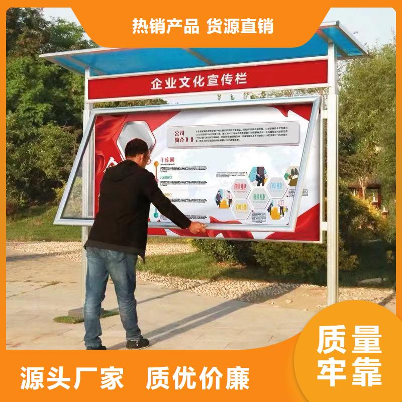 宣传栏优质供应商厂家型号齐全