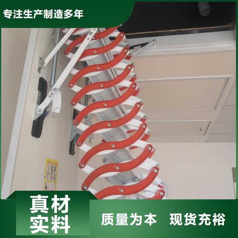 宁德伸缩楼梯供应商