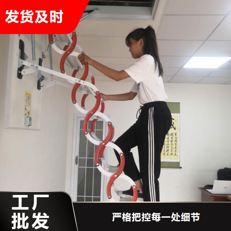 伸缩楼梯如何购买