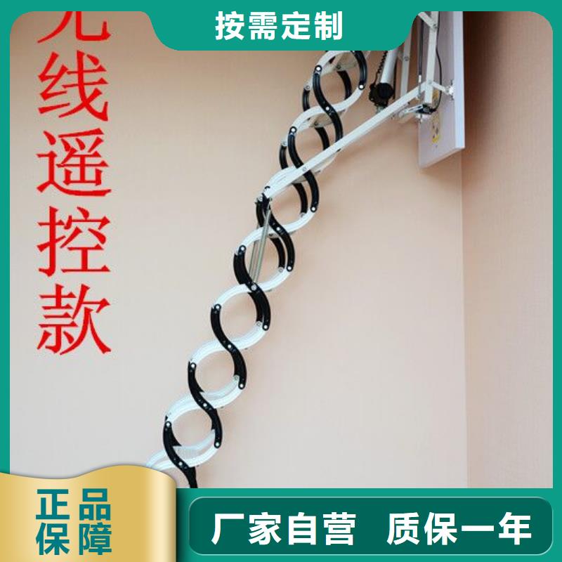 宁德价格合理的伸缩楼梯基地