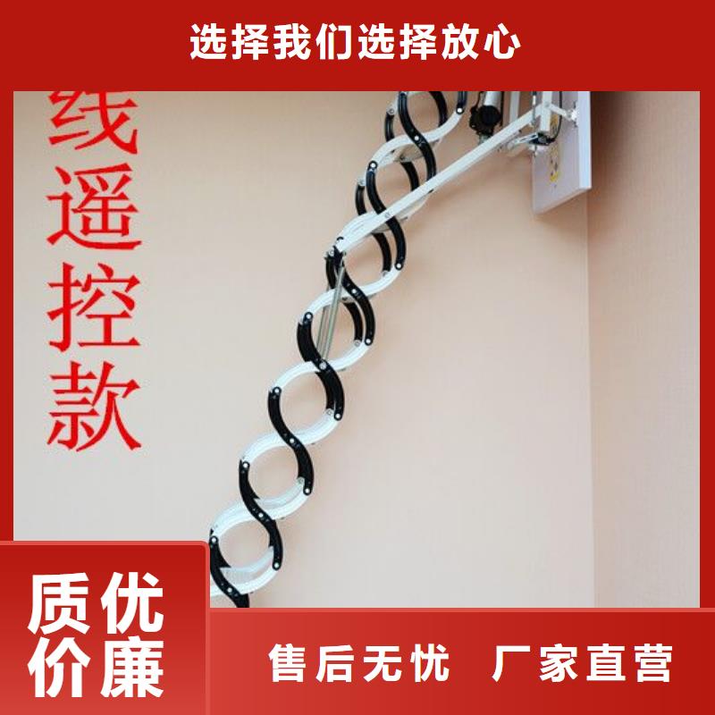 宁德伸缩楼梯厂家/欢迎致电