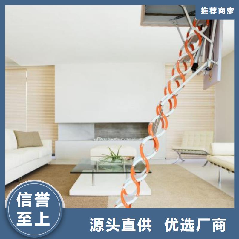 2025专业定制#伸缩楼梯公司#欢迎咨询实体诚信厂家