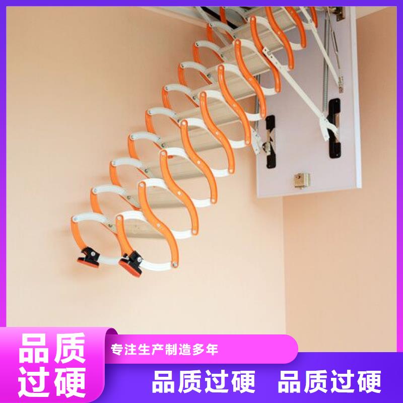 宁德伸缩楼梯低于市场价