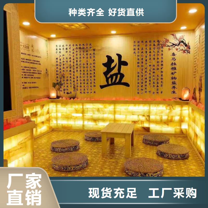 电气石工厂直销