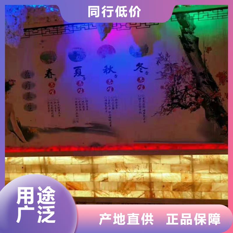 电气石让利销售